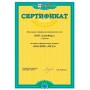 Газоанализатор АВТОТЕСТ-01.03М (2 кл)