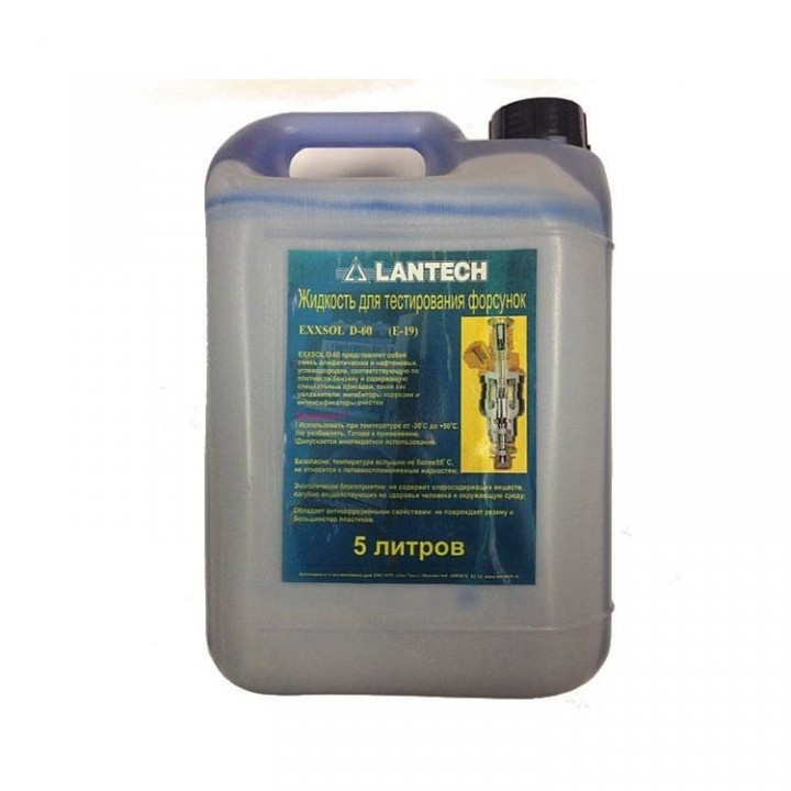Жидкость для диагностики инжекторов LANTECH E-19
